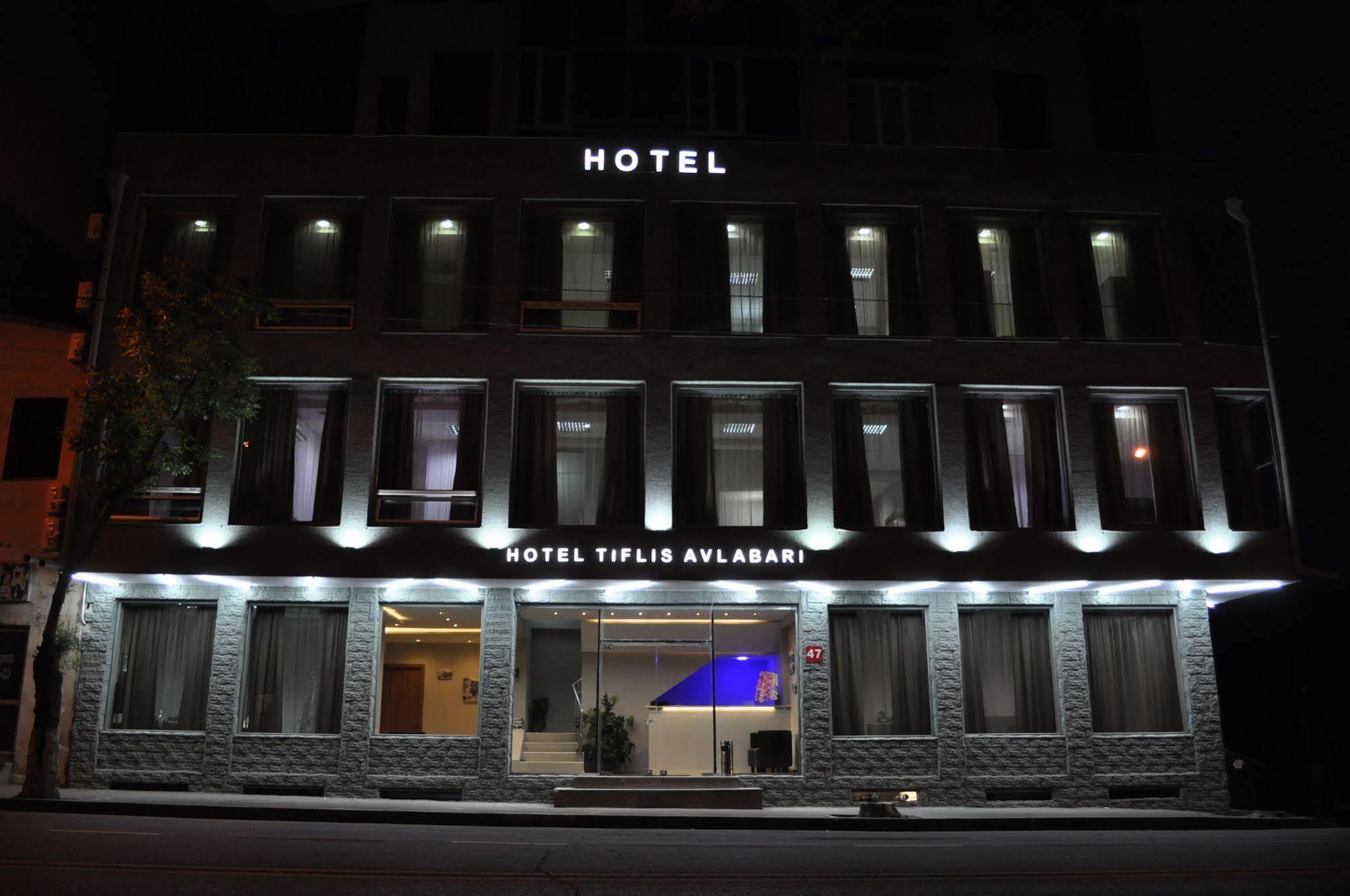 Tiflis Avlabari Hotel المظهر الخارجي الصورة